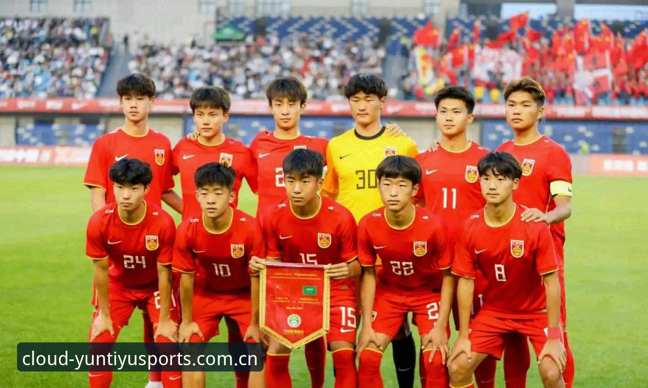 U17世界杯抽签结果深度解析：中国男女足同遇强敌，云体育平台全程追踪