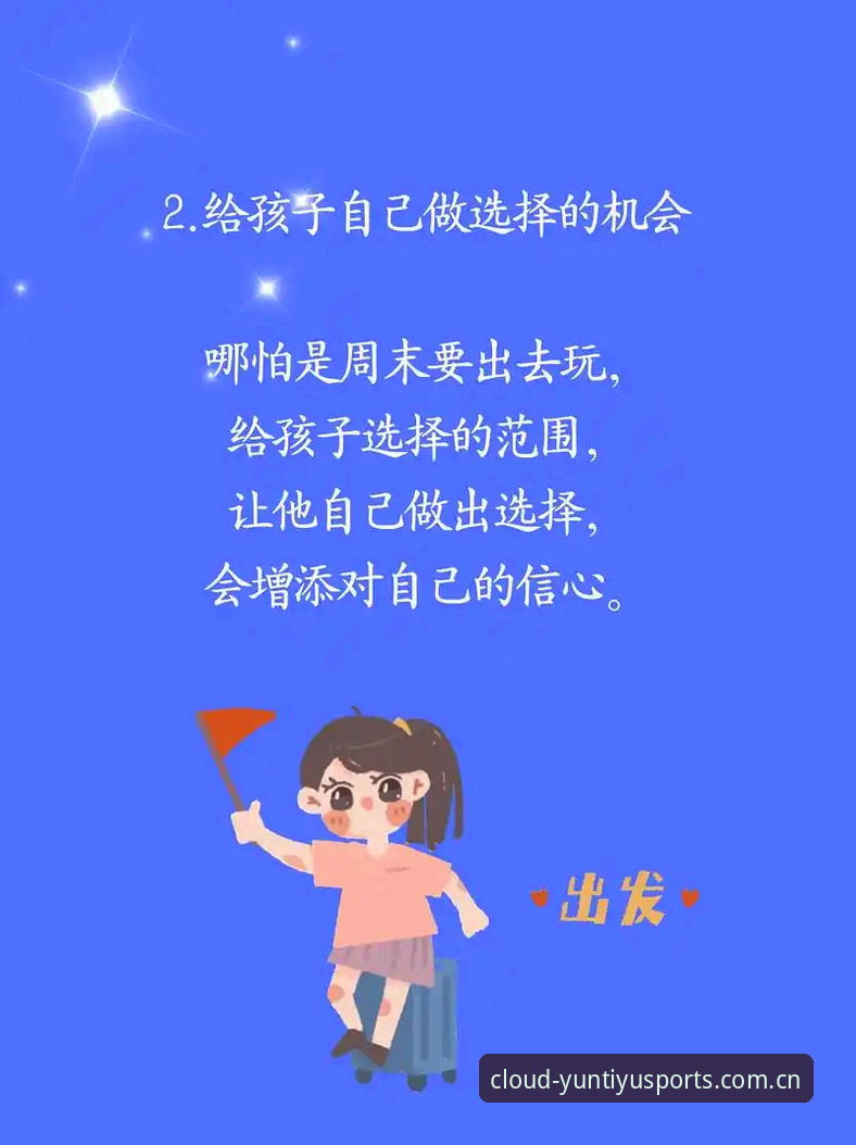 5个关键维度解读云体育平台靠谱的真相：从注册到App体验的完整测评