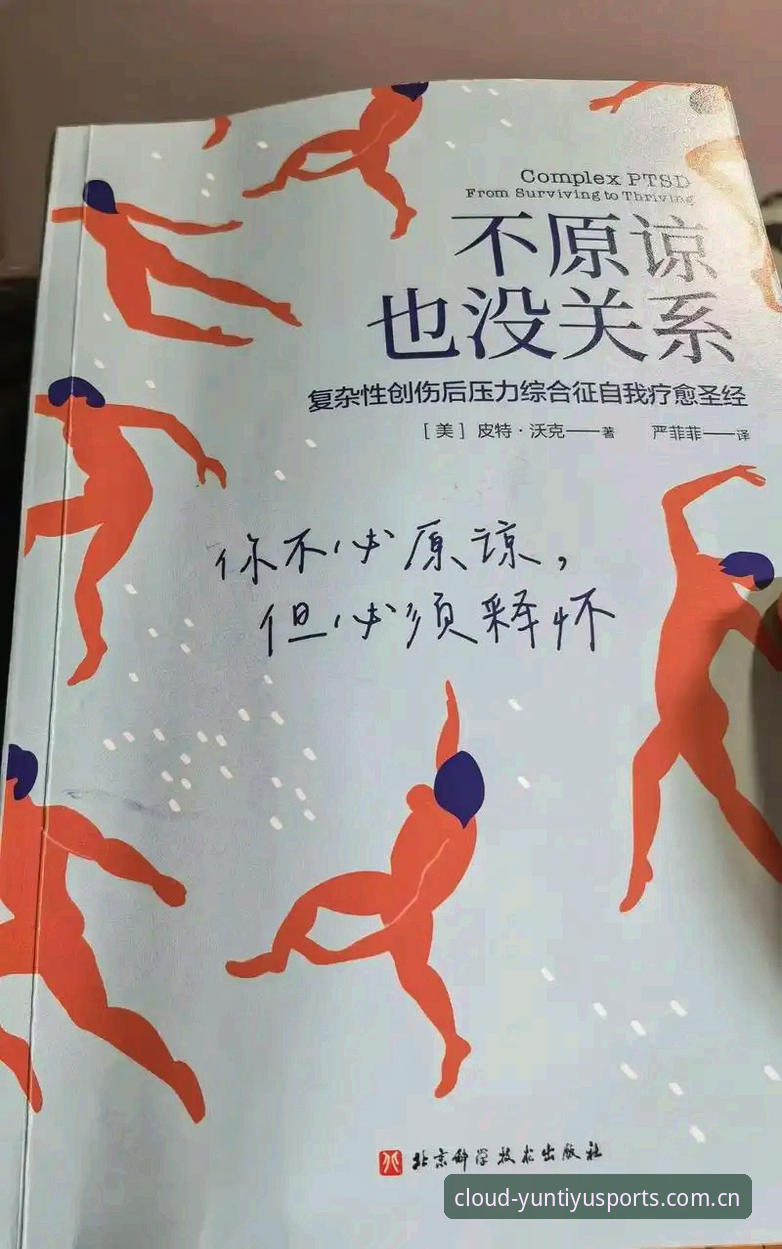 5个关键维度解读云体育平台靠谱的真相：从注册到App体验的完整测评