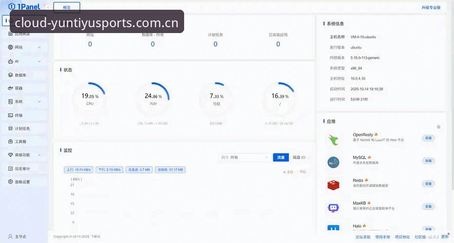 云体育操作实战心得：从下载安装到流畅体验，一位资深用户的真实分享