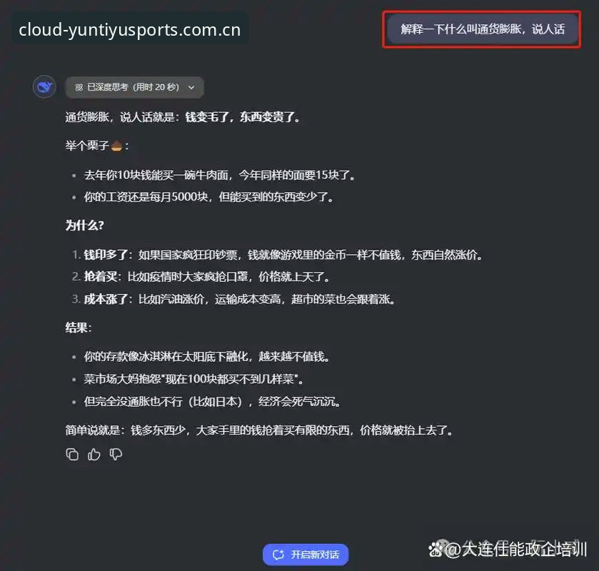 2025云体育App下载安装与使用操作教程：新手入门完全指南