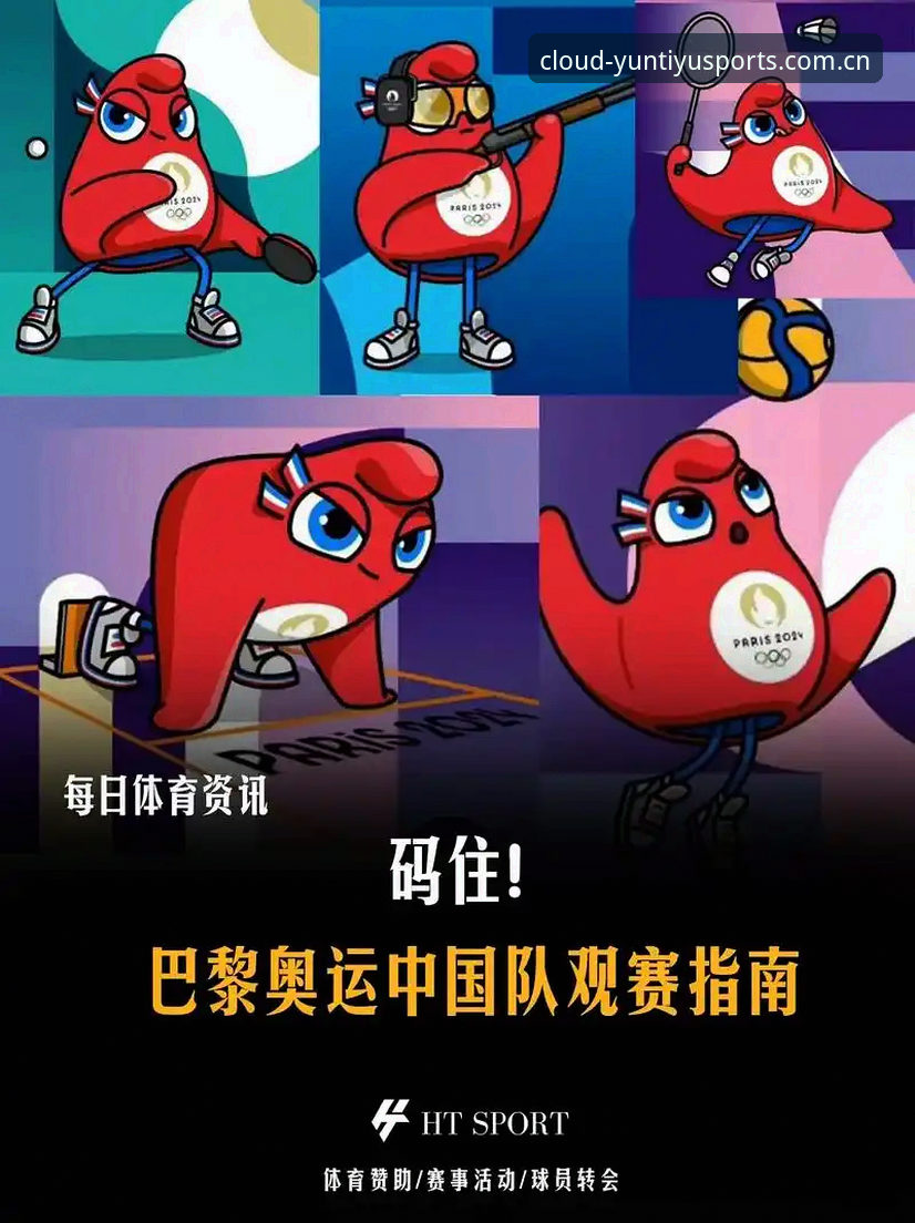 云体育平台选择难题？这份网页版对比实用指南帮你解决